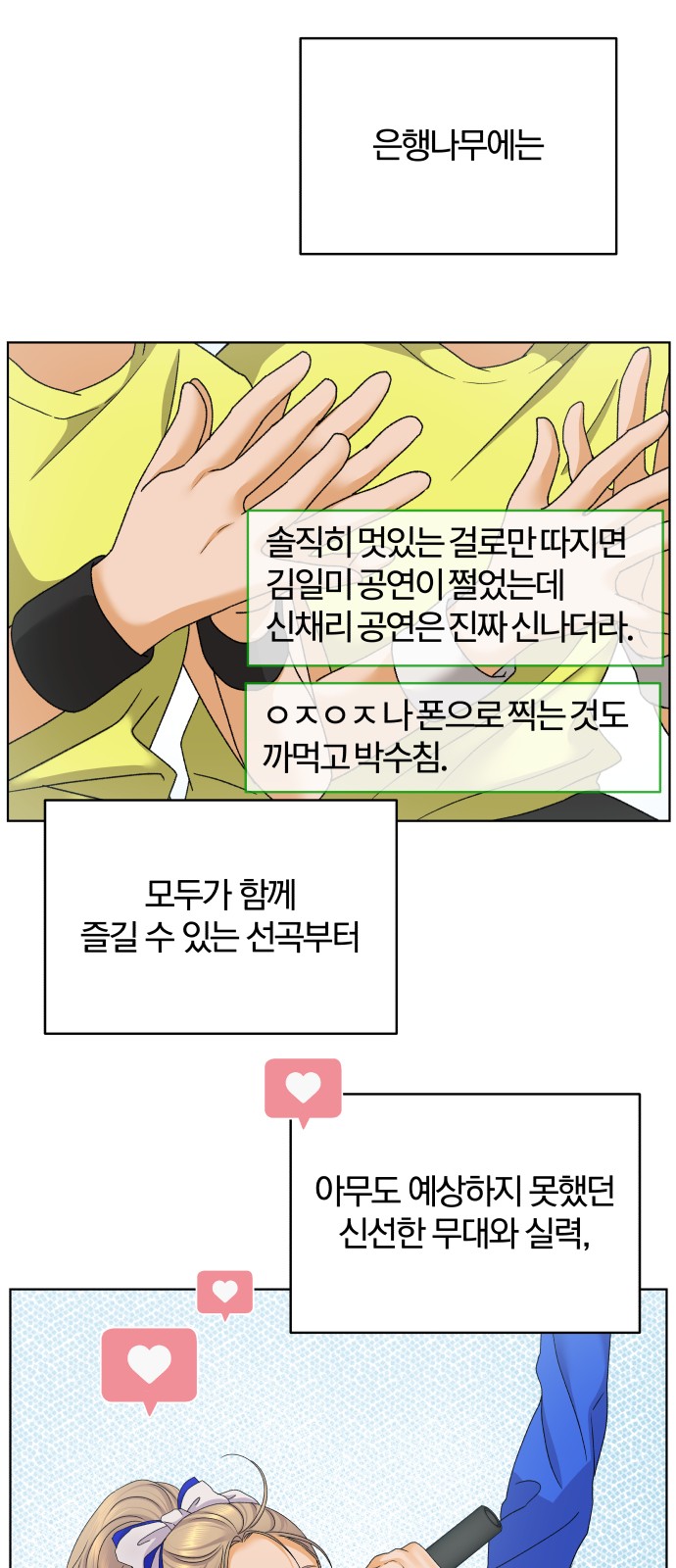 62 페이지