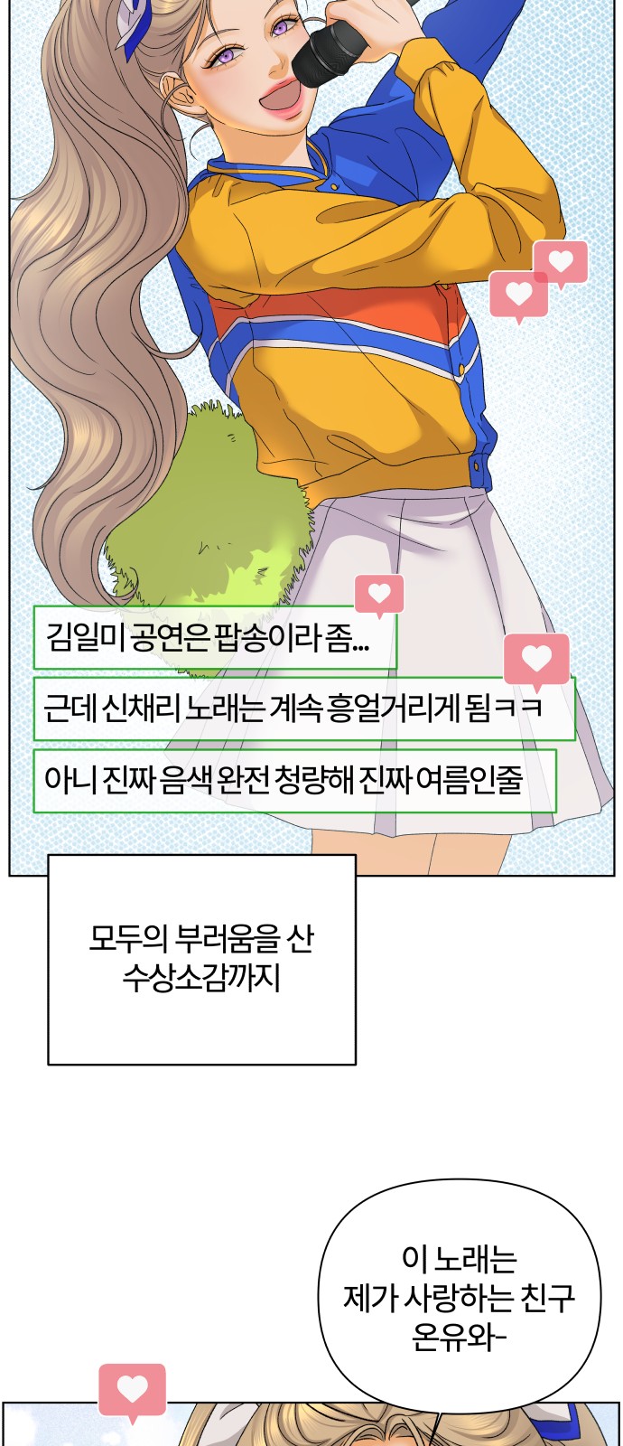 63 페이지