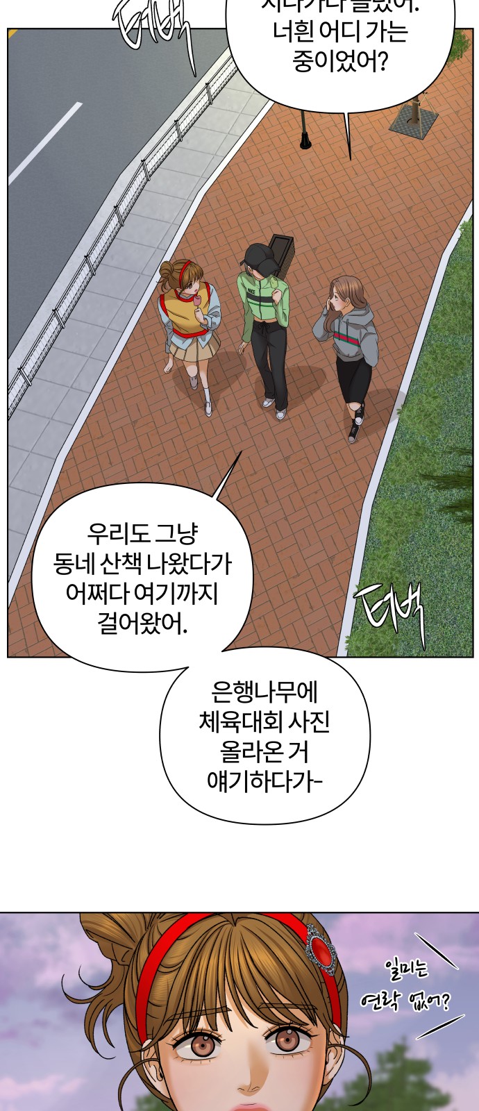 20 페이지
