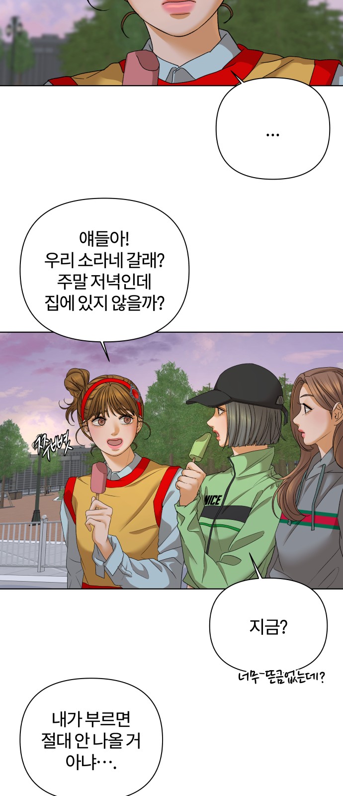 21 페이지