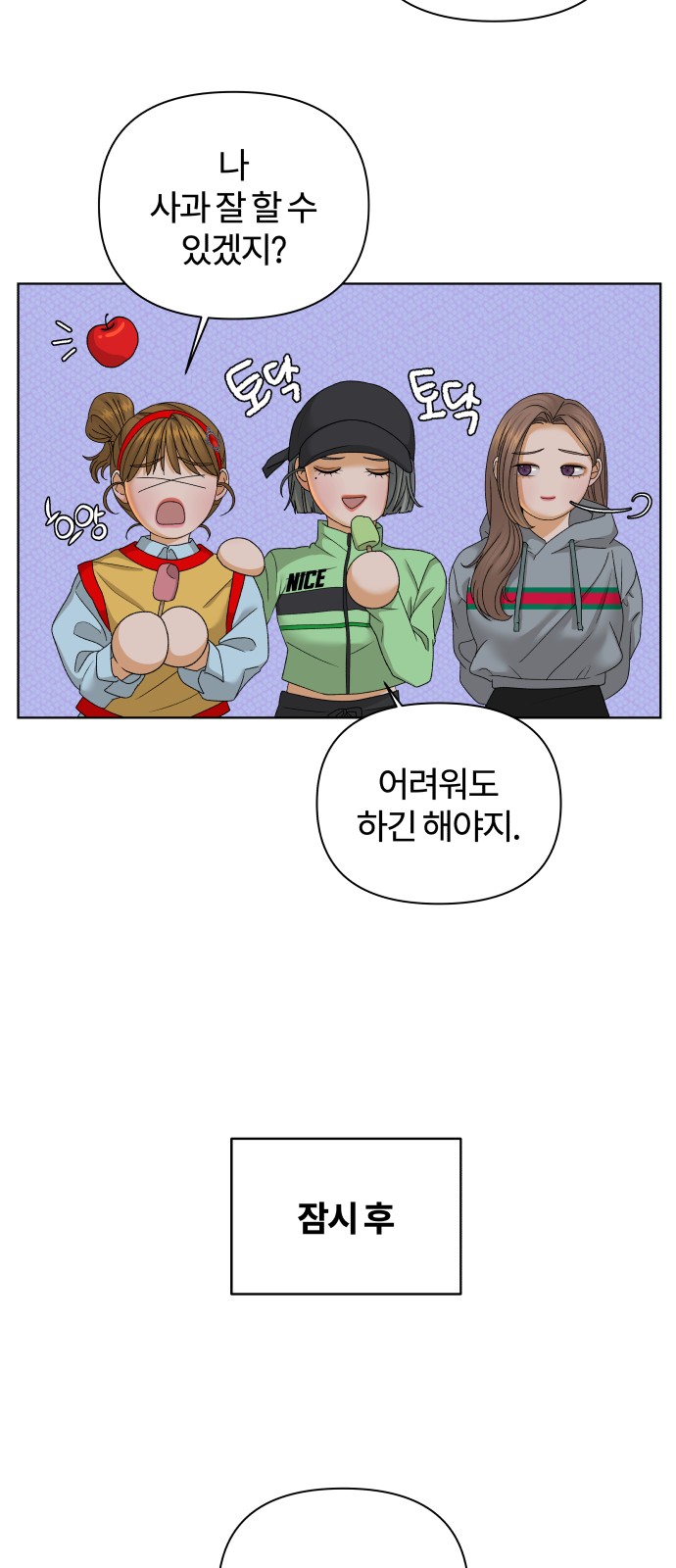 23 페이지