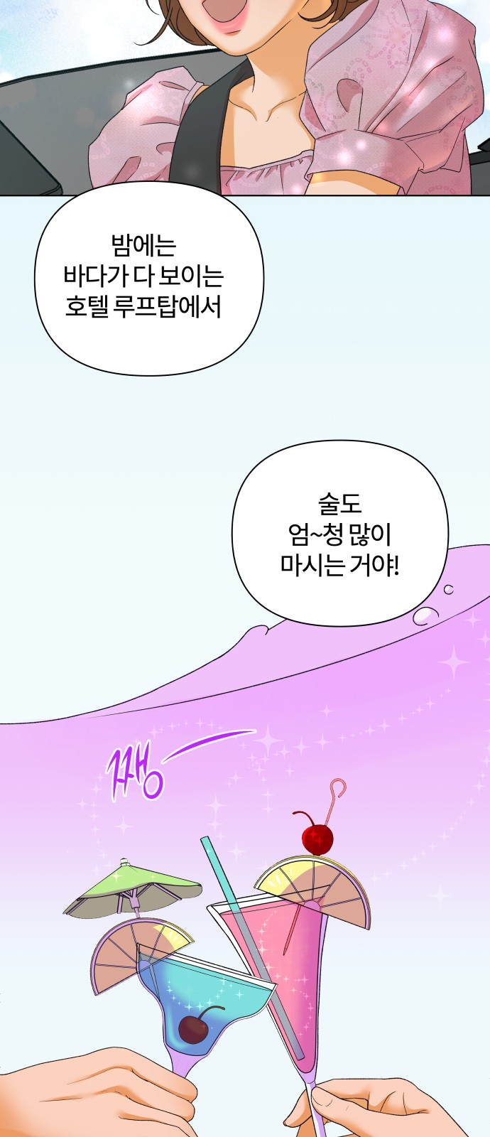 38 페이지
