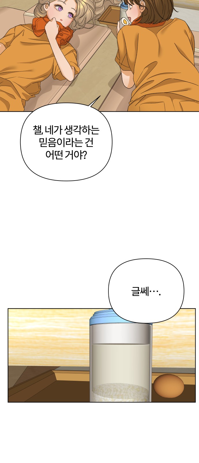 45 페이지