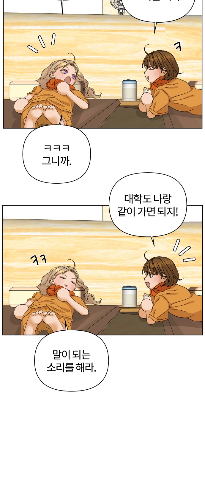 48 페이지
