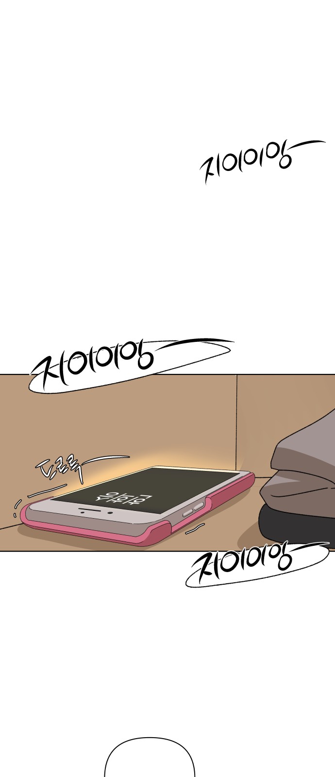 49 페이지