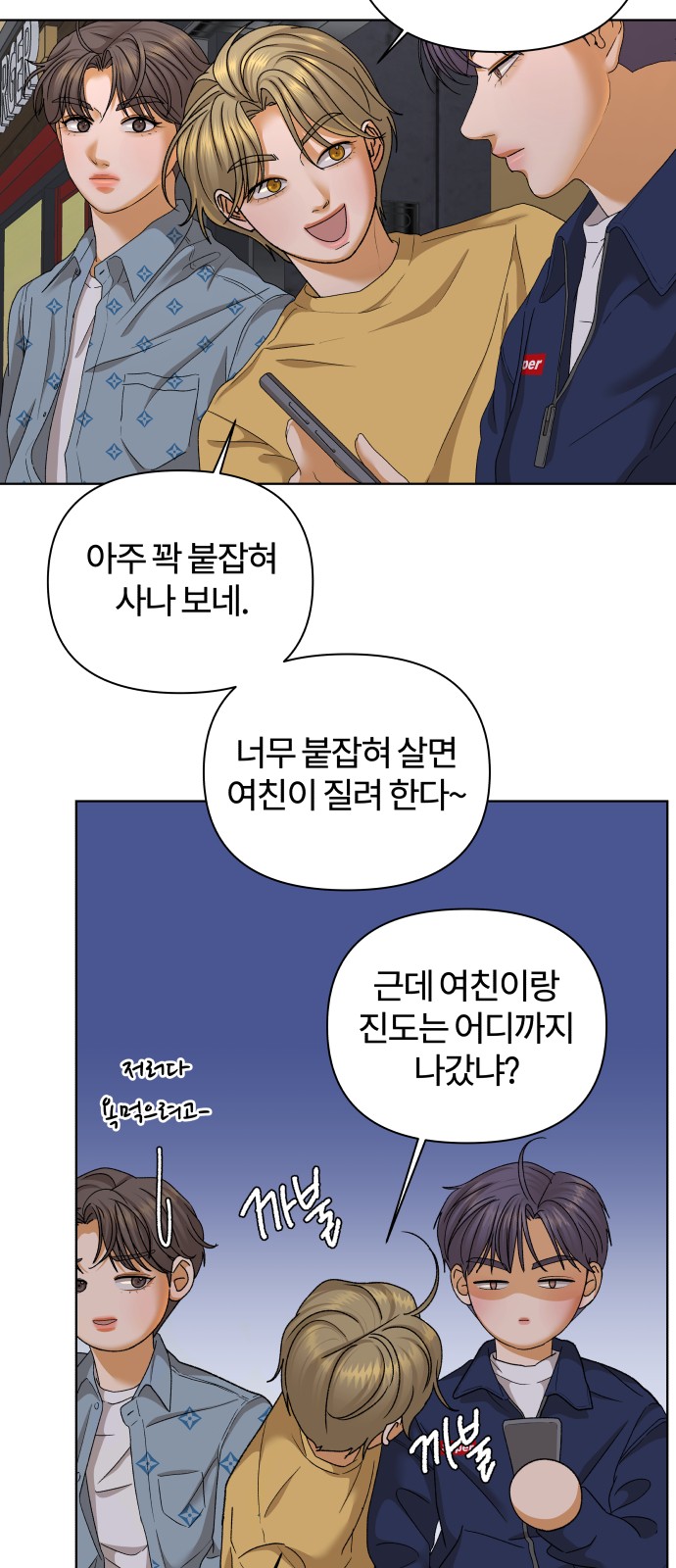 52 페이지