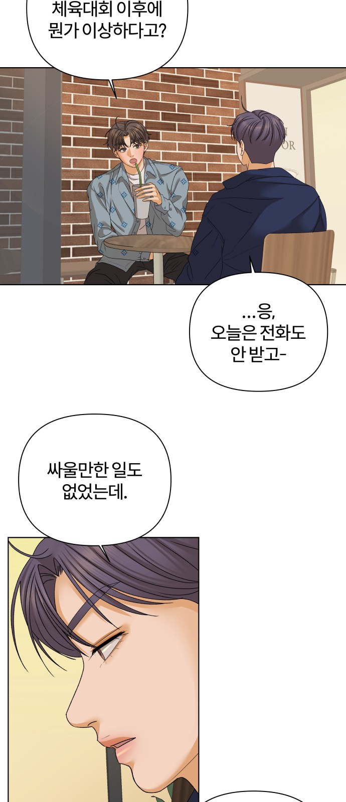 59 페이지