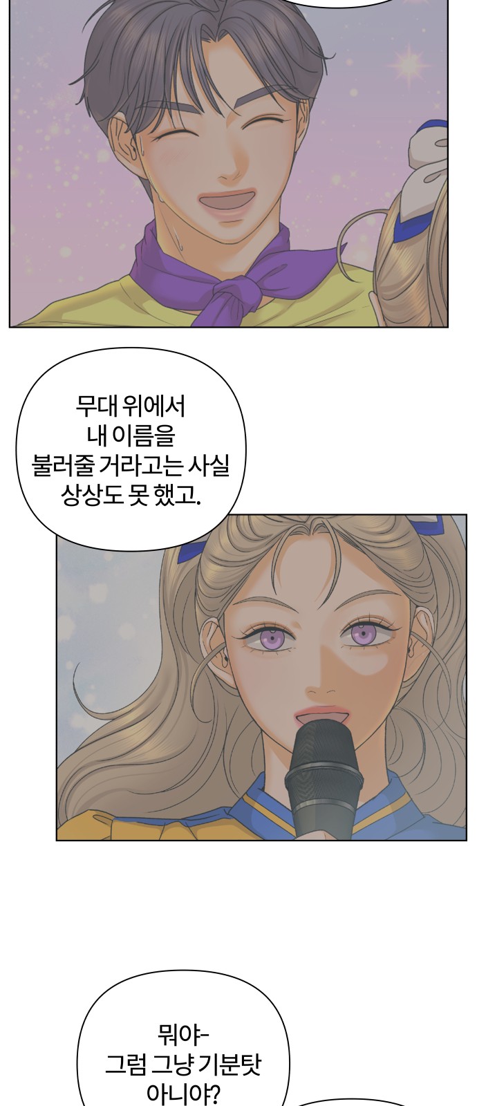 61 페이지