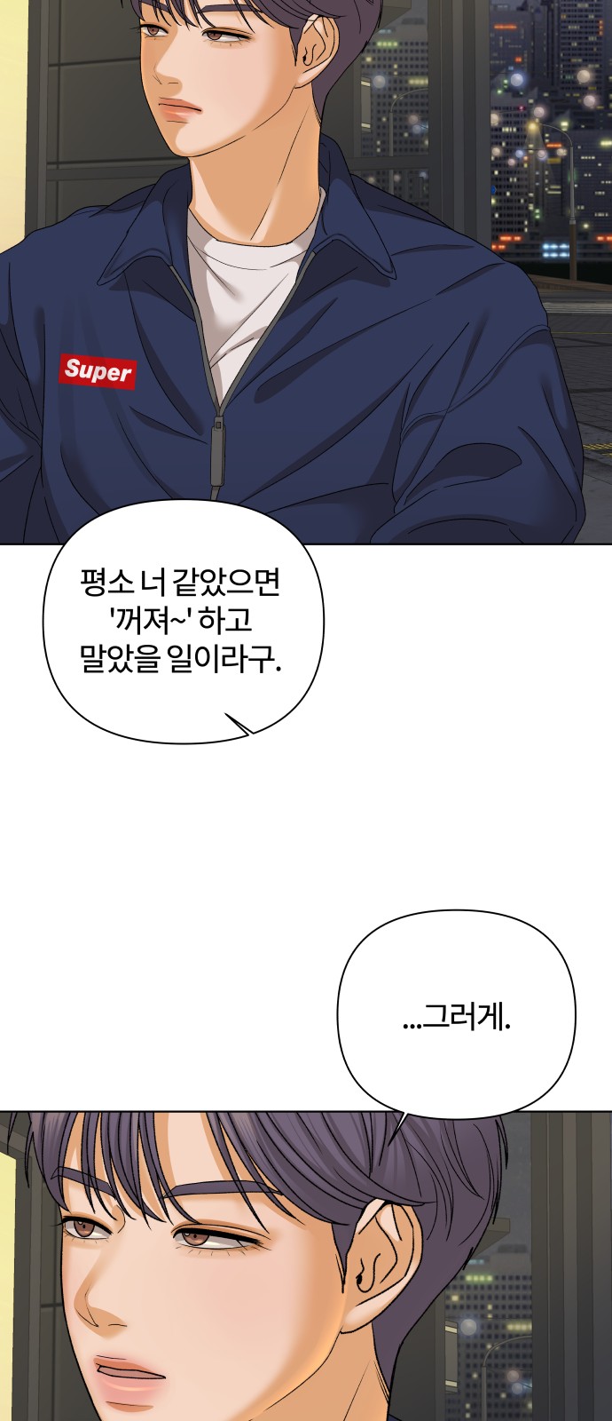 63 페이지