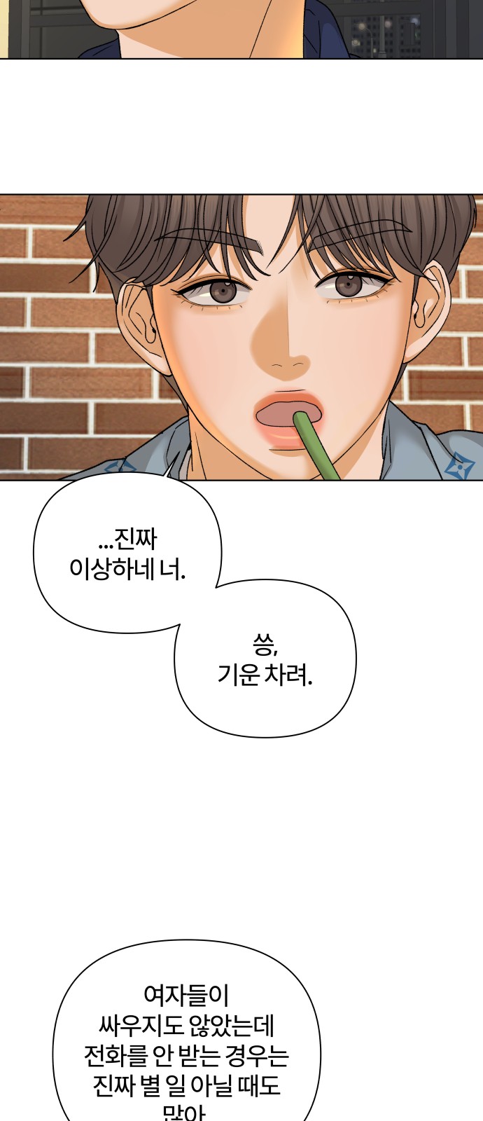 64 페이지