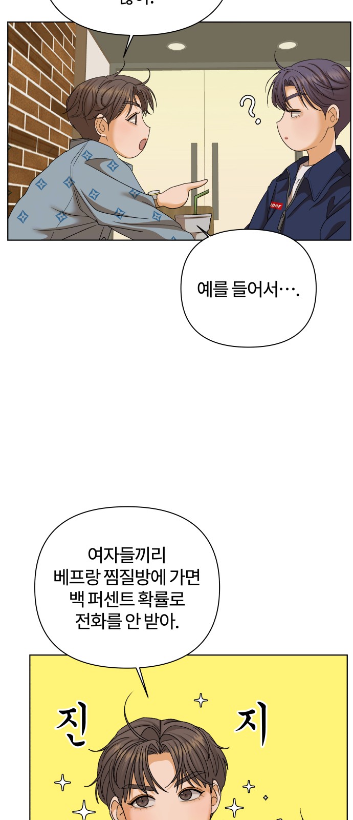 65 페이지