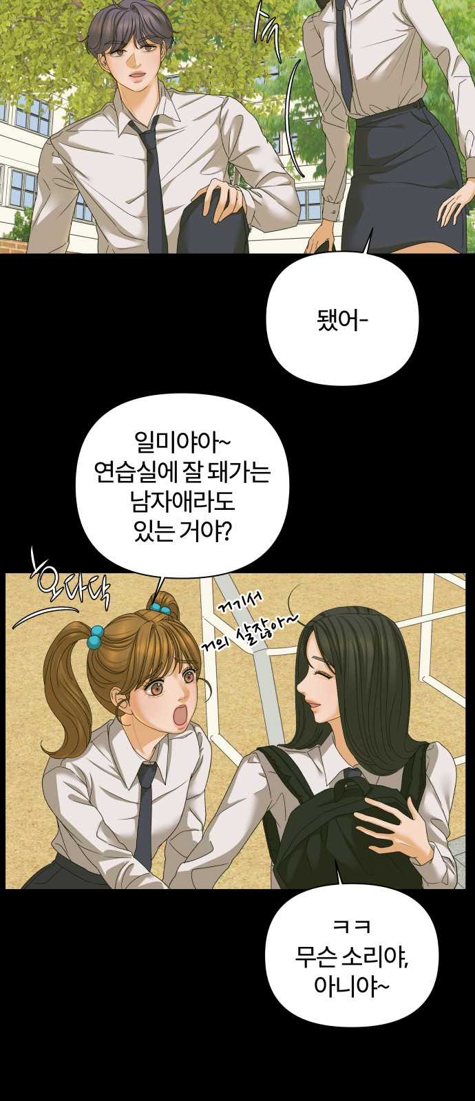 7 페이지