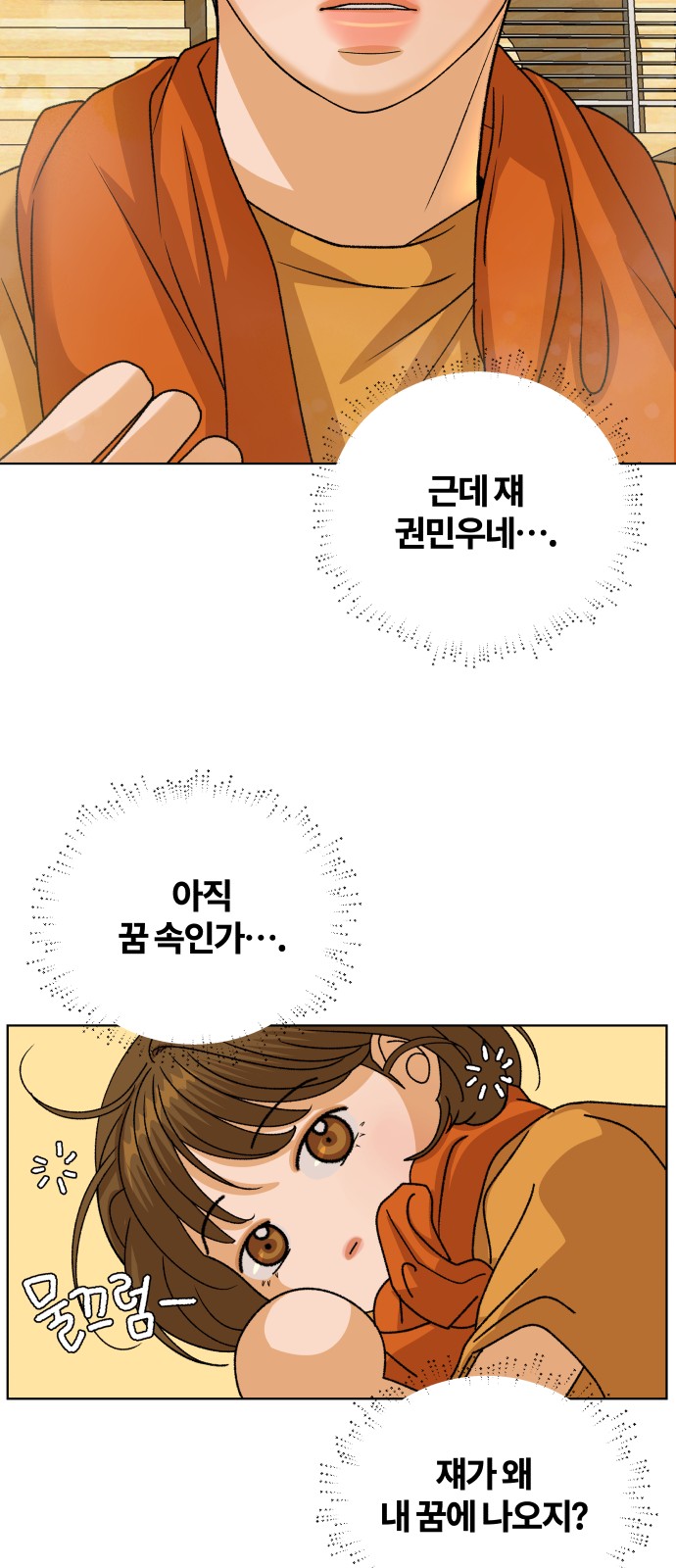 13 페이지