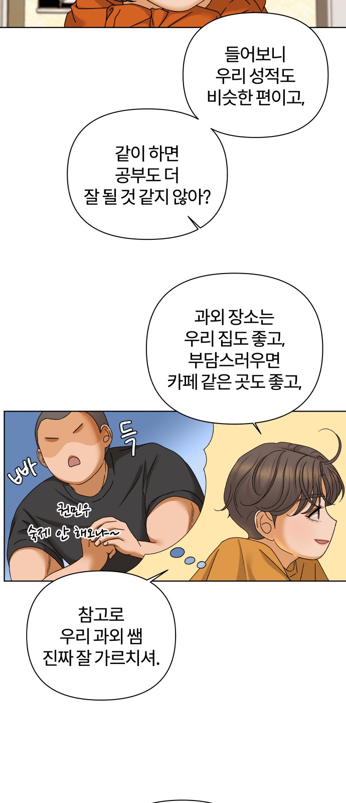 30 페이지