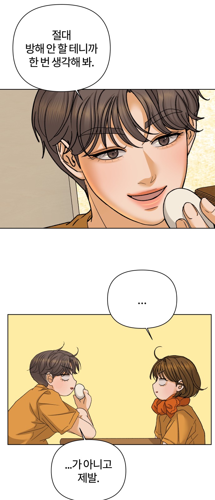 32 페이지