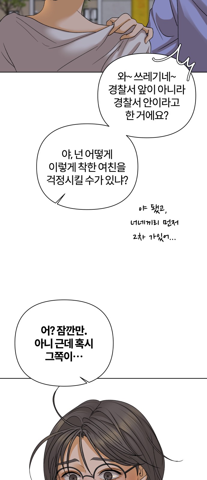 54 페이지