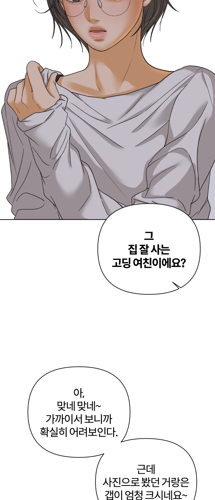 55 페이지