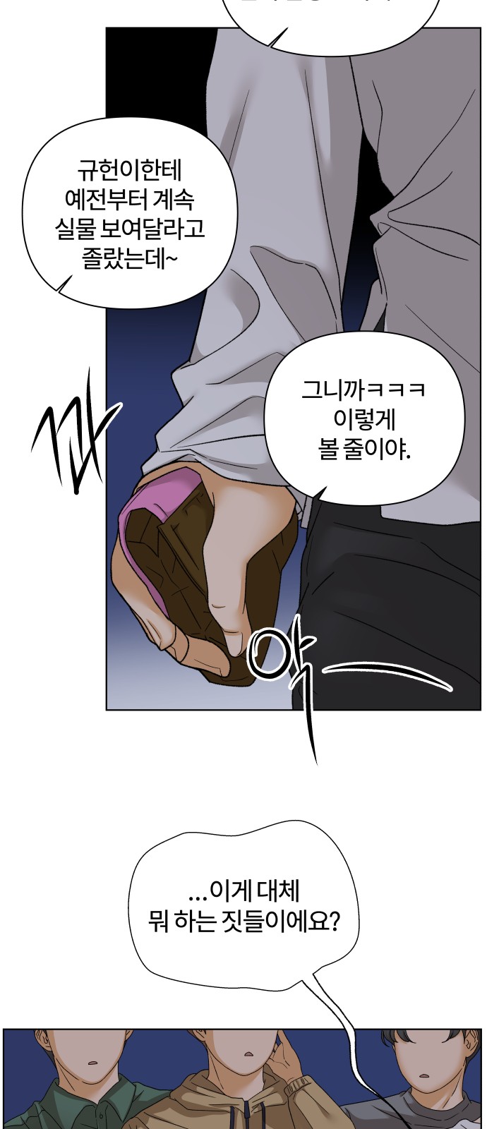 56 페이지