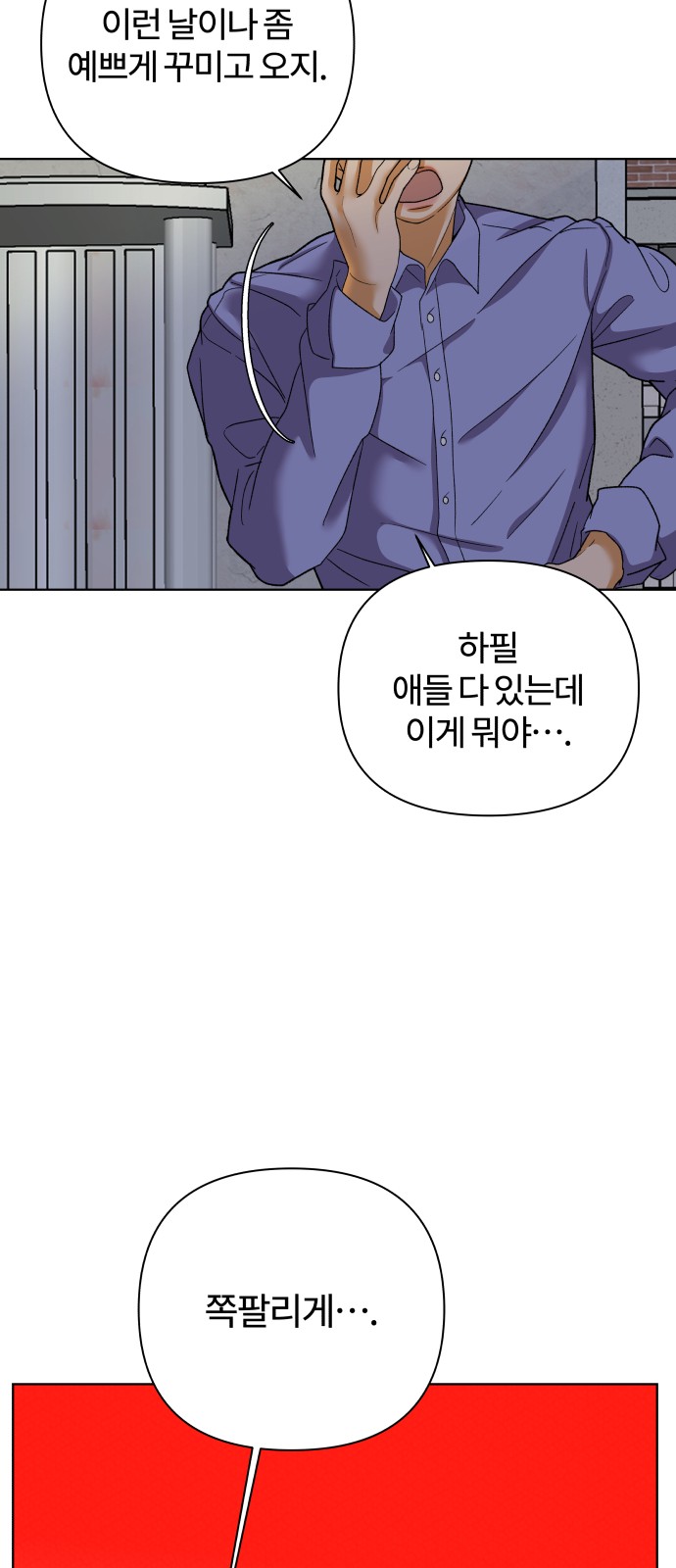 60 페이지