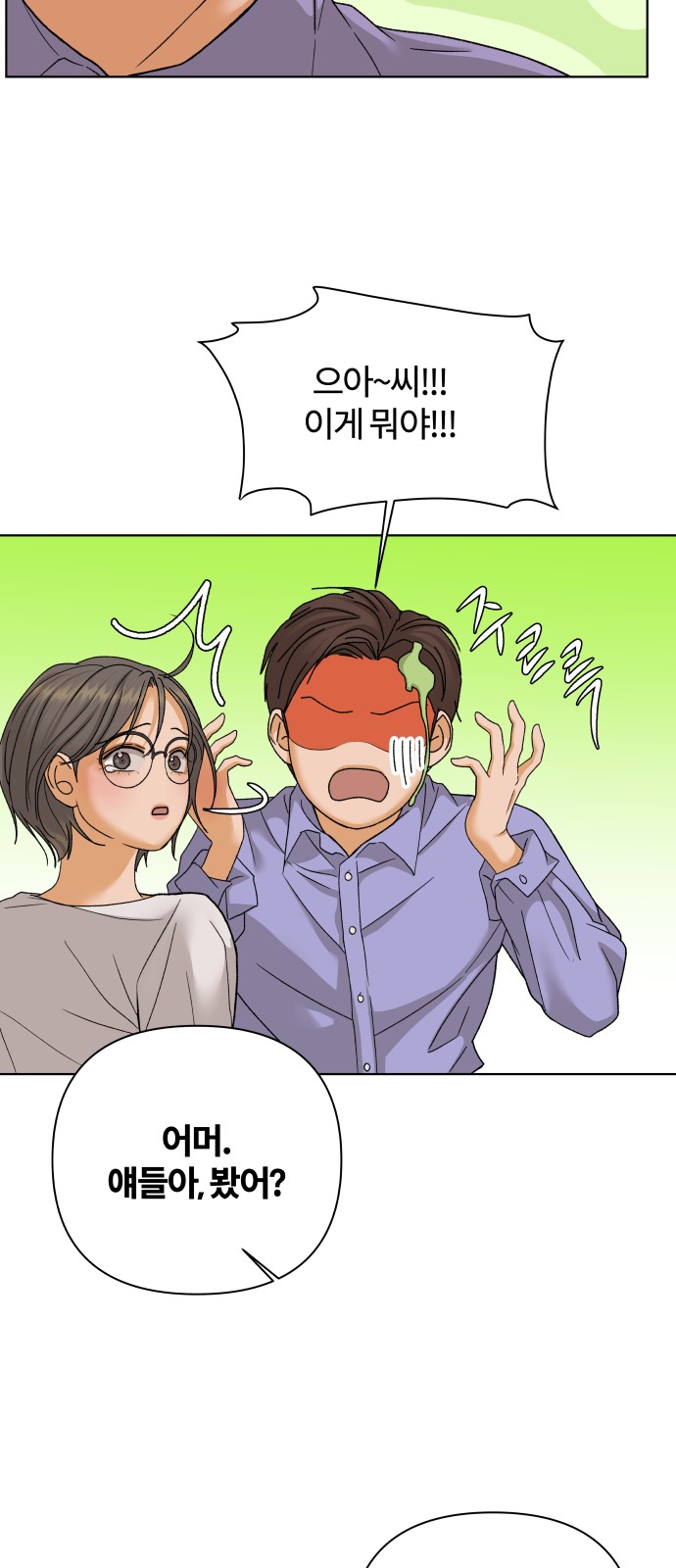 64 페이지