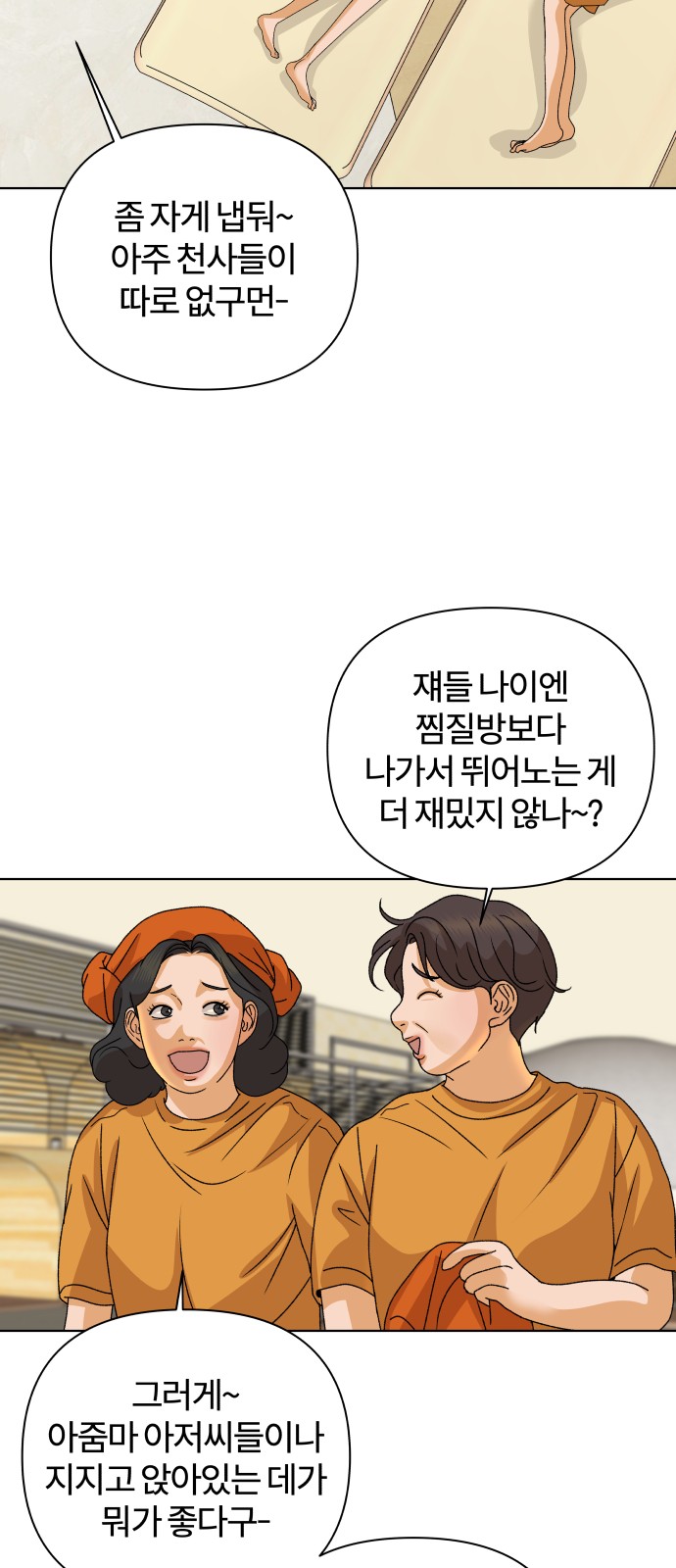 7 페이지