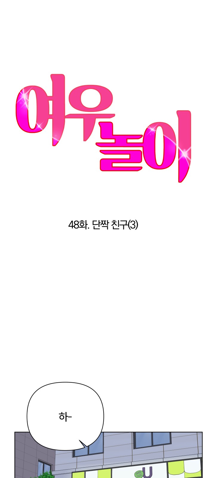 1 페이지