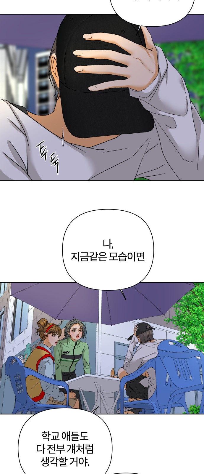 15 페이지