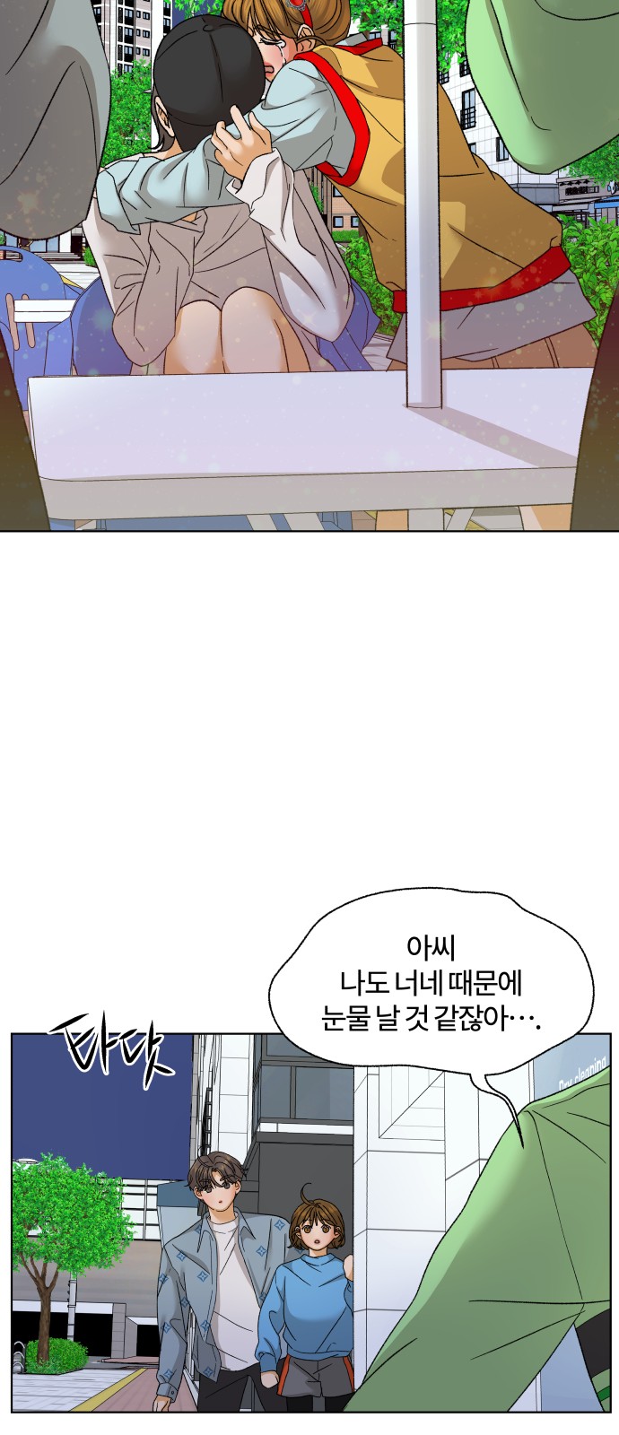 27 페이지