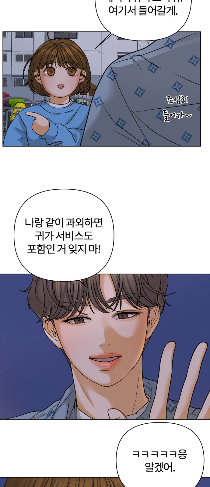 36 페이지