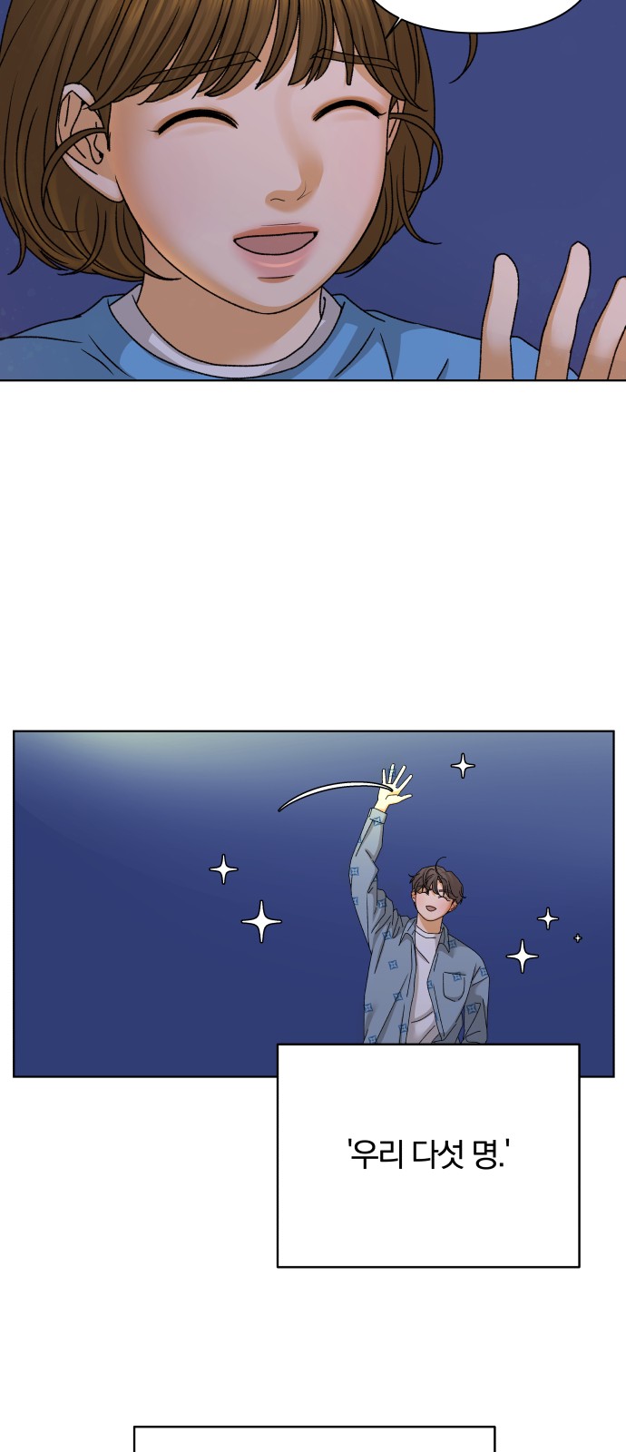 37 페이지