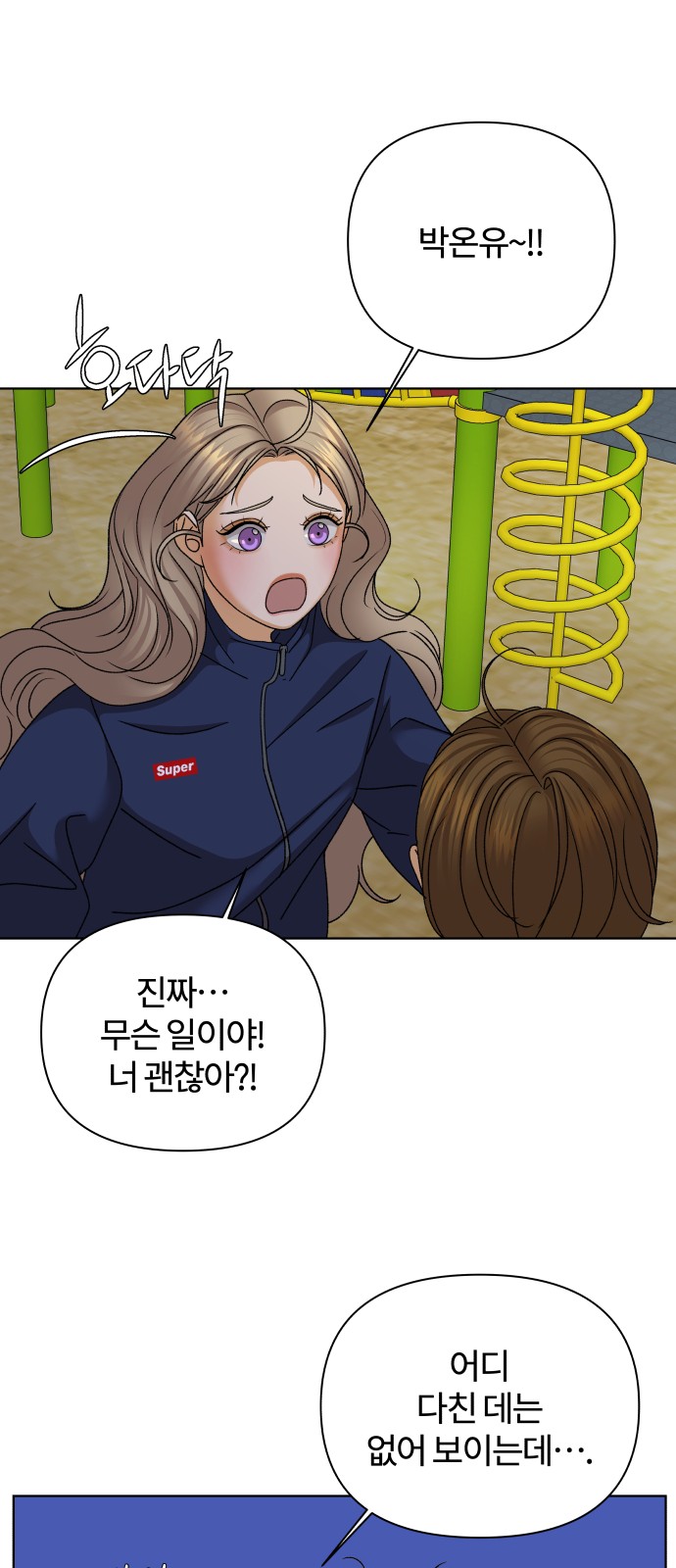 42 페이지