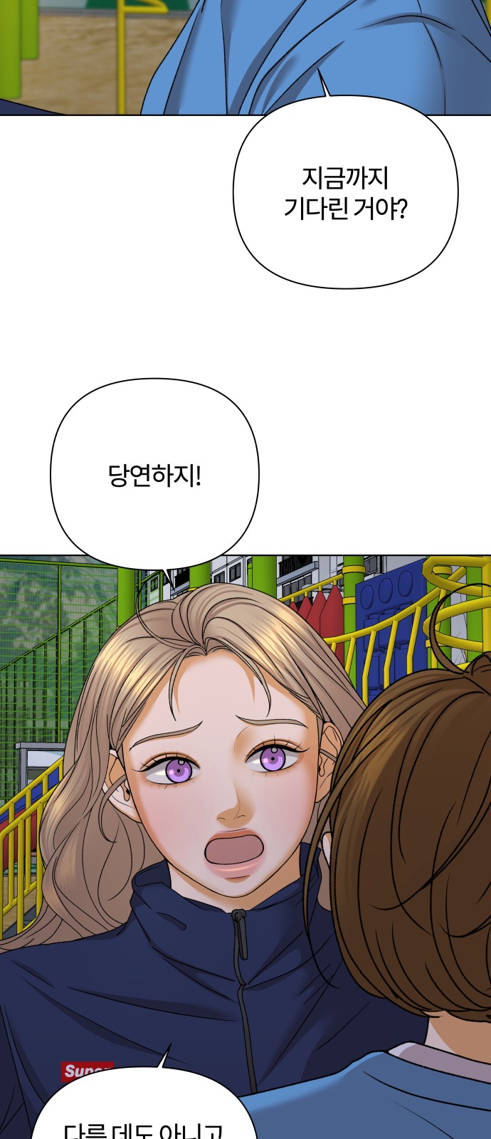 44 페이지