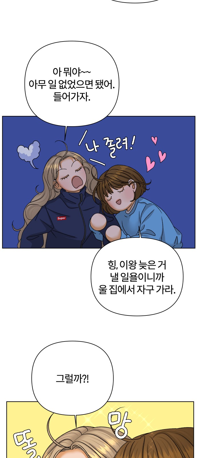 46 페이지