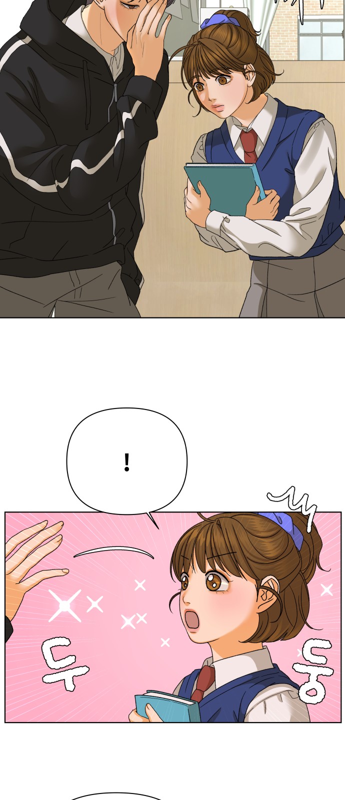 26 페이지
