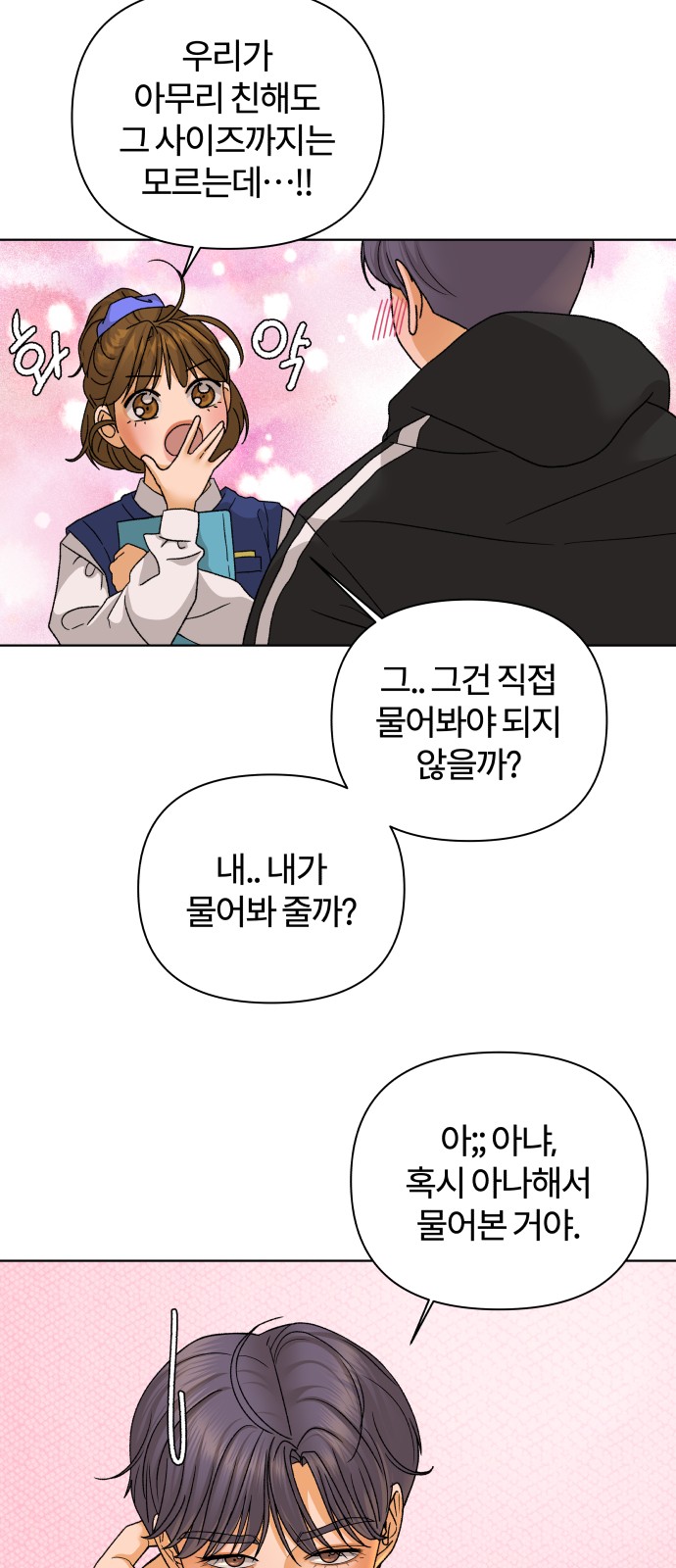 27 페이지