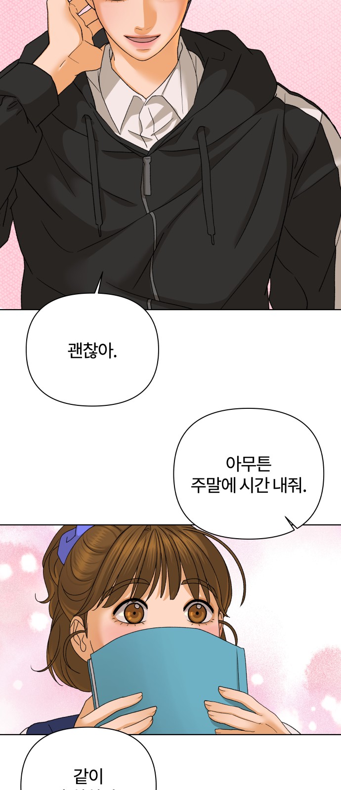 28 페이지