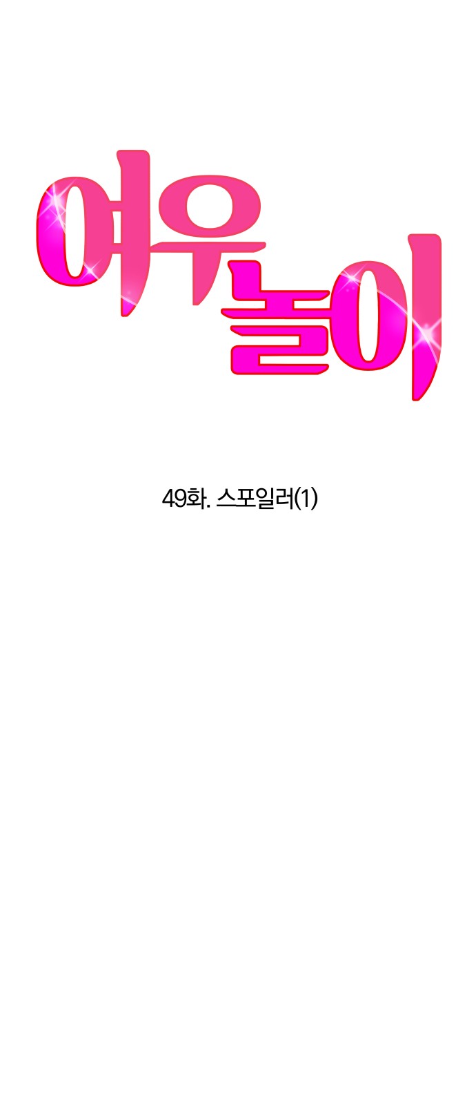 4 페이지