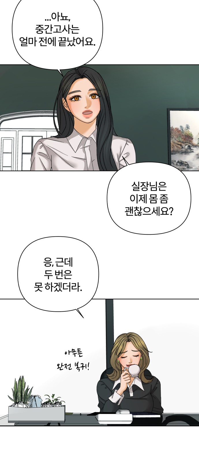 45 페이지