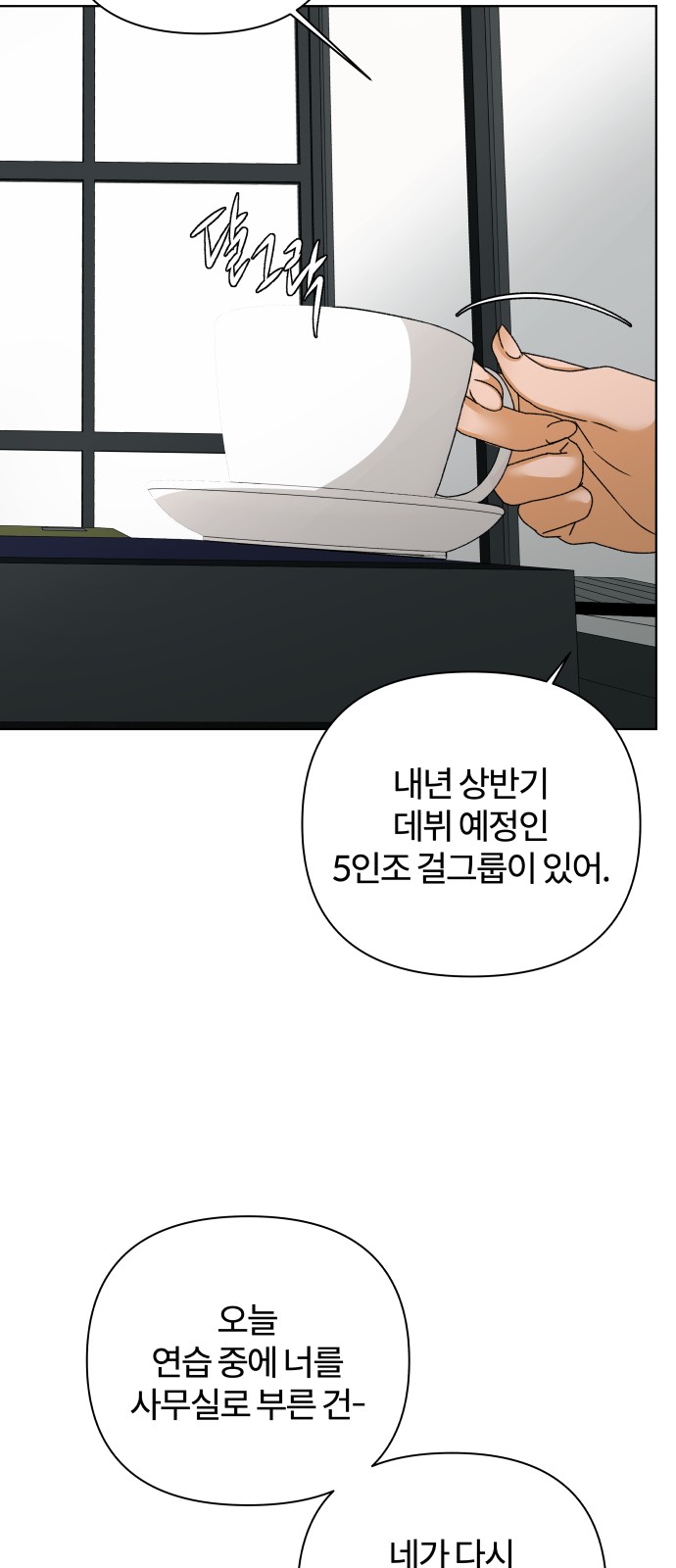 48 페이지