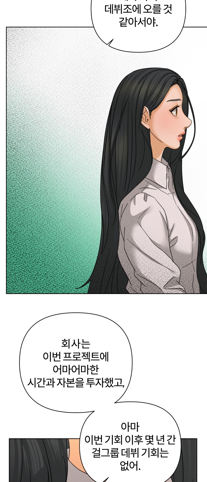 49 페이지