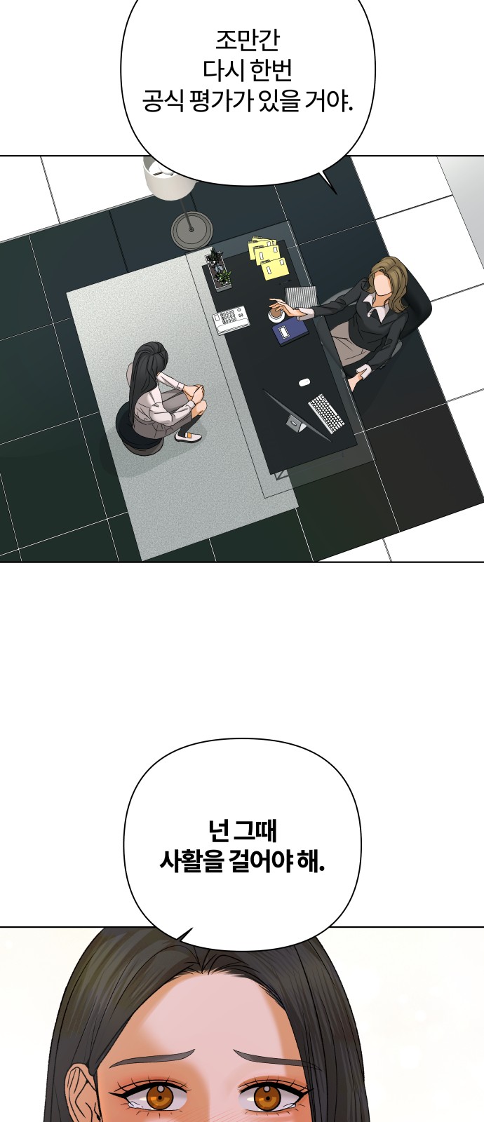 51 페이지