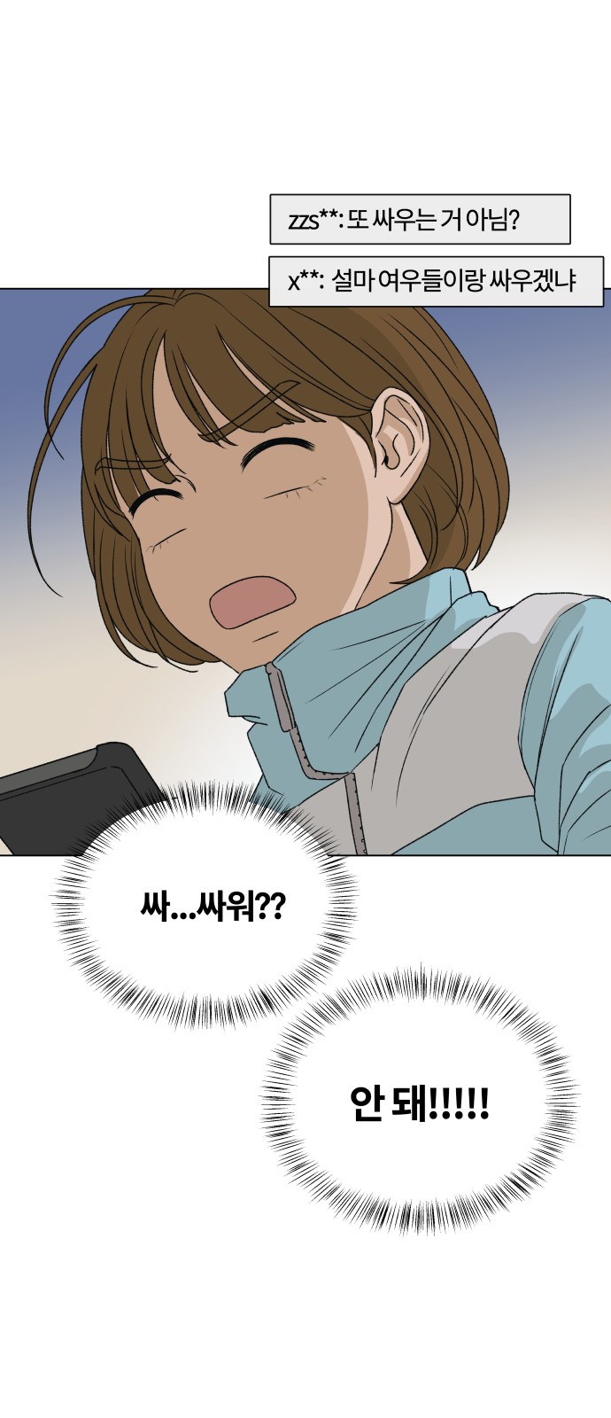 15 페이지