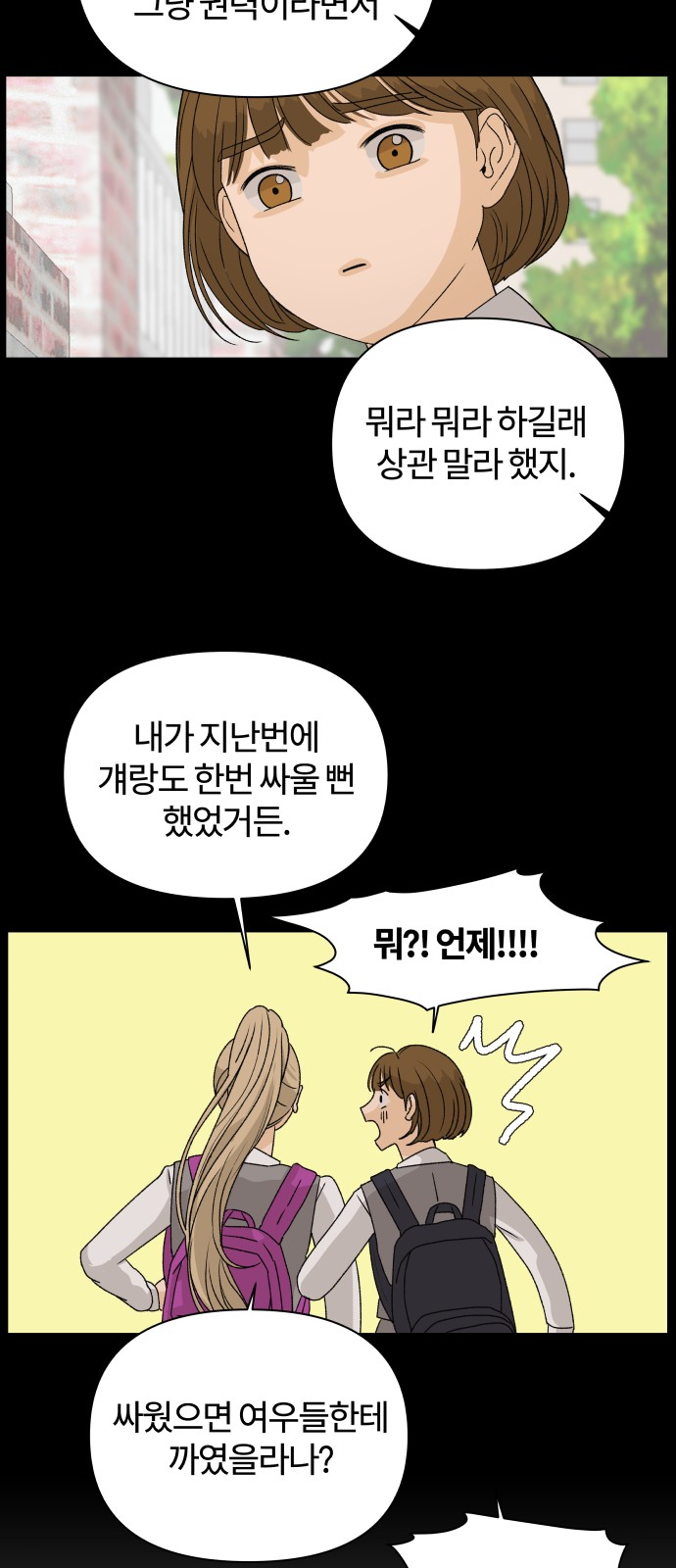 22 페이지