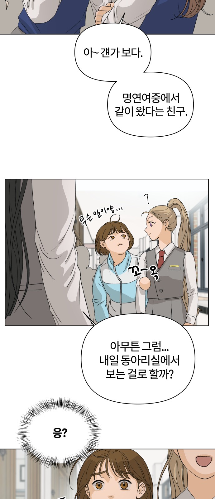 29 페이지