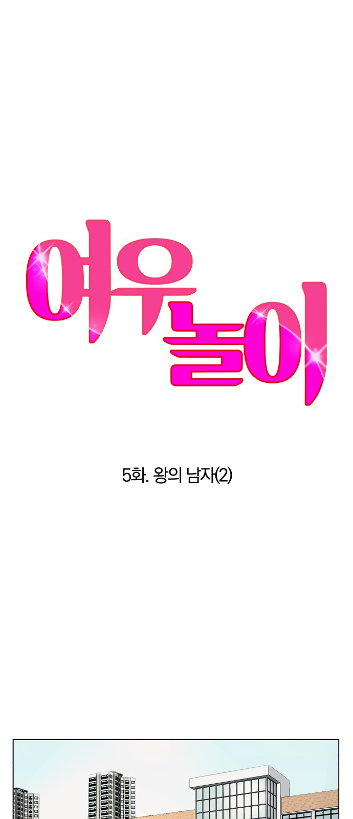 5 페이지