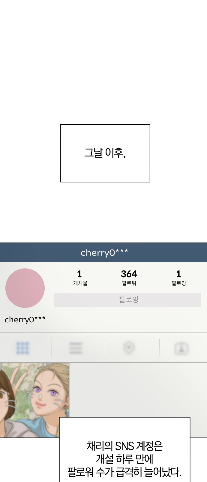 53 페이지