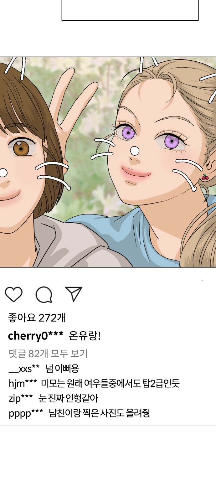 54 페이지