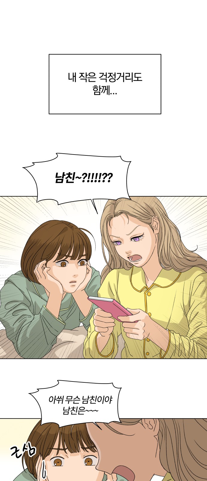 55 페이지