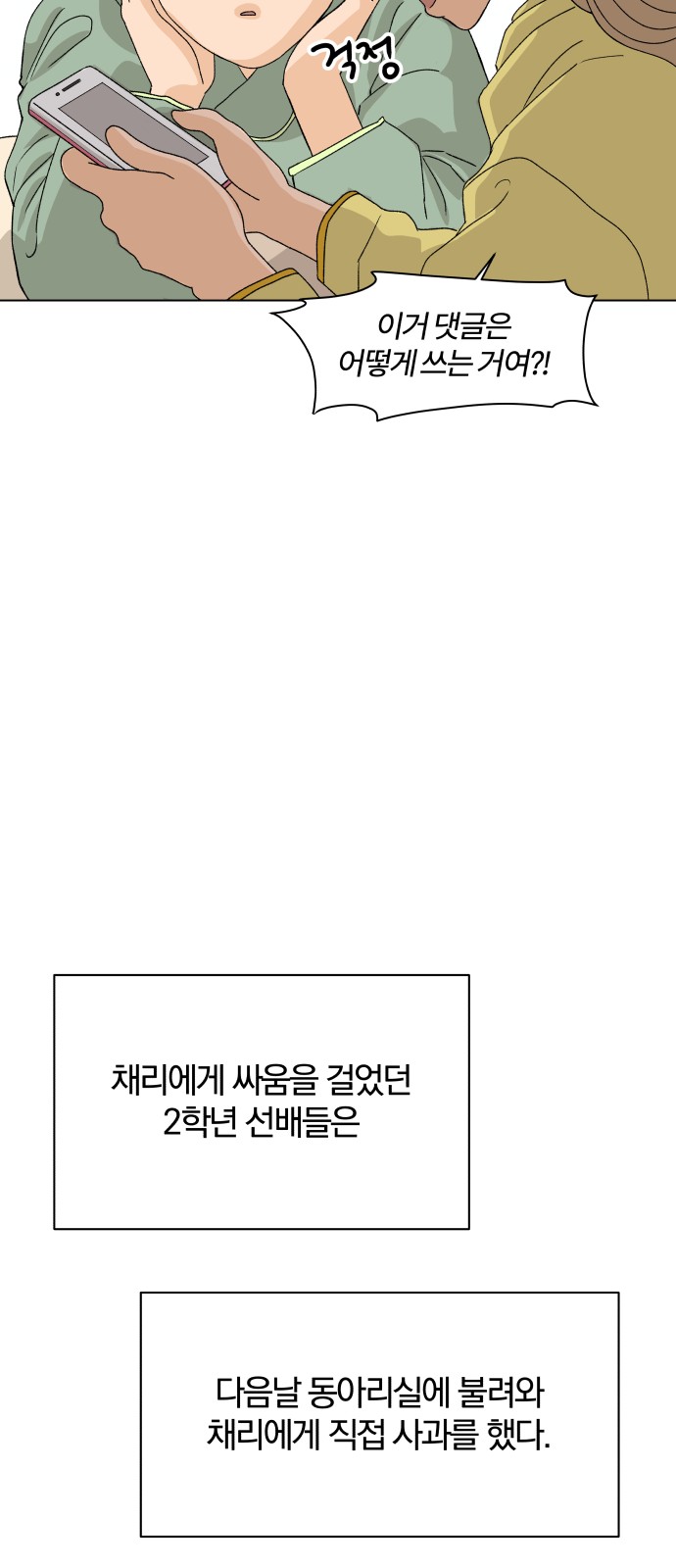 56 페이지