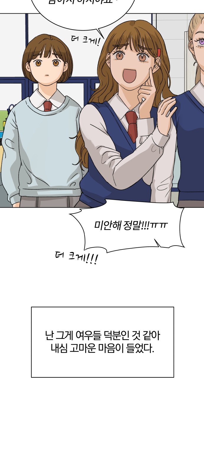 58 페이지
